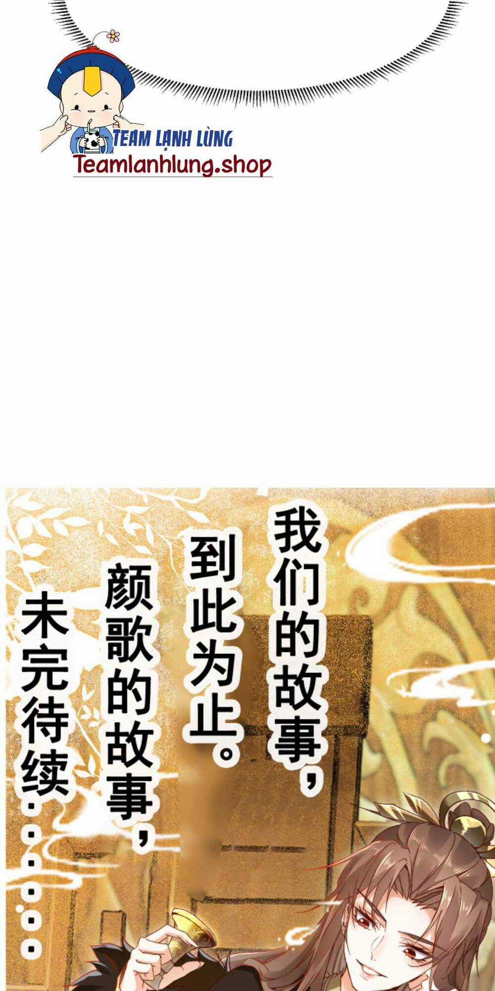 Sau Khi Không Ngừng Tìm Đường Chết, Ta Trở Thành Đế Tôn Vạn Người Mê Chapter 195 trang 31