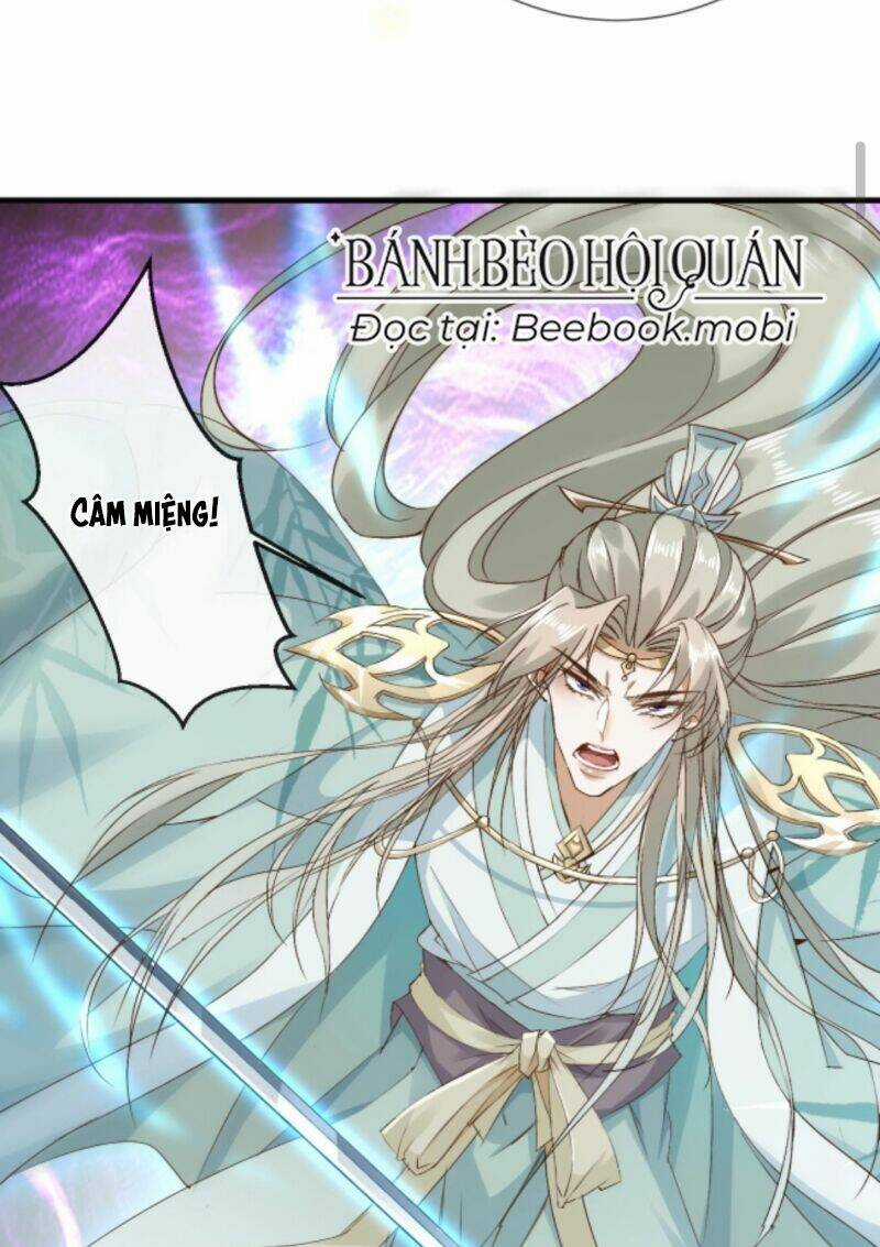 Sau Khi Không Ngừng Tìm Đường Chết, Ta Trở Thành Đế Tôn Vạn Người Mê Chapter 2 trang 17