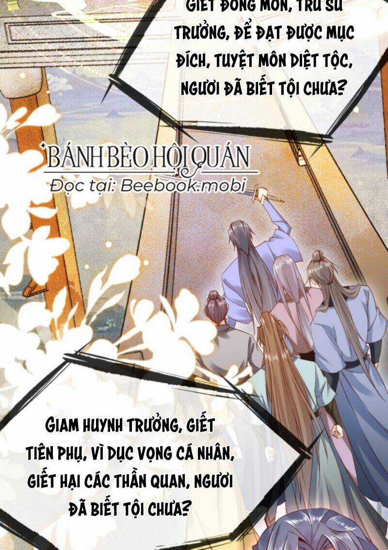 Sau Khi Không Ngừng Tìm Đường Chết, Ta Trở Thành Đế Tôn Vạn Người Mê Chapter 2 trang 2