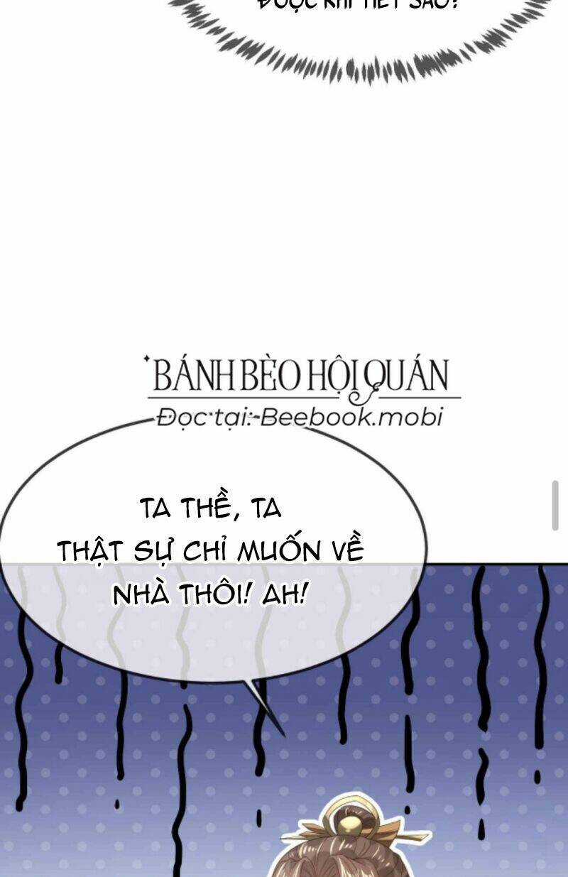 Sau Khi Không Ngừng Tìm Đường Chết, Ta Trở Thành Đế Tôn Vạn Người Mê Chapter 4 trang 11