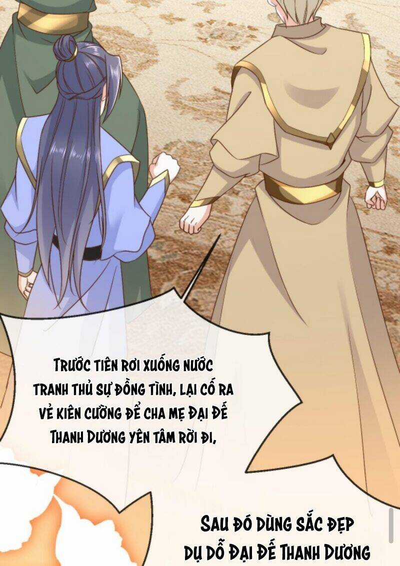 Sau Khi Không Ngừng Tìm Đường Chết, Ta Trở Thành Đế Tôn Vạn Người Mê Chapter 6 trang 2