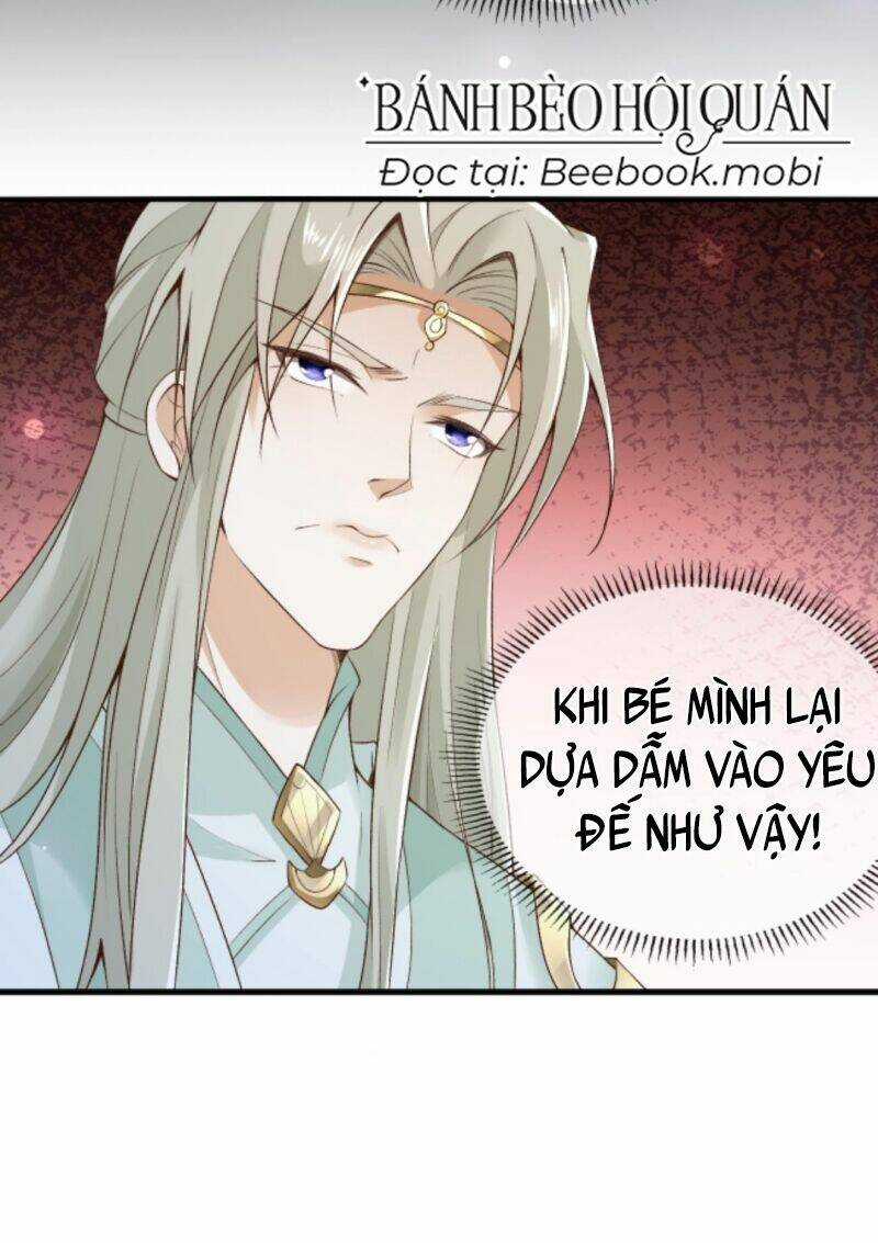 Sau Khi Không Ngừng Tìm Đường Chết, Ta Trở Thành Đế Tôn Vạn Người Mê Chapter 7 trang 17