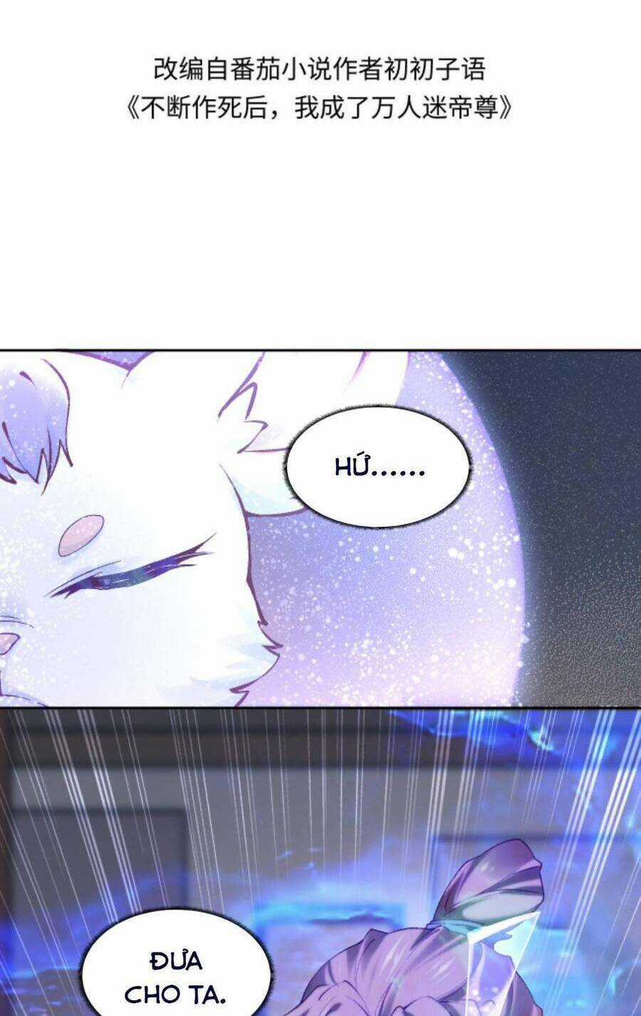 Sau Khi Không Ngừng Tìm Đường Chết, Ta Trở Thành Đế Tôn Vạn Người Mê Chapter 74 trang 4