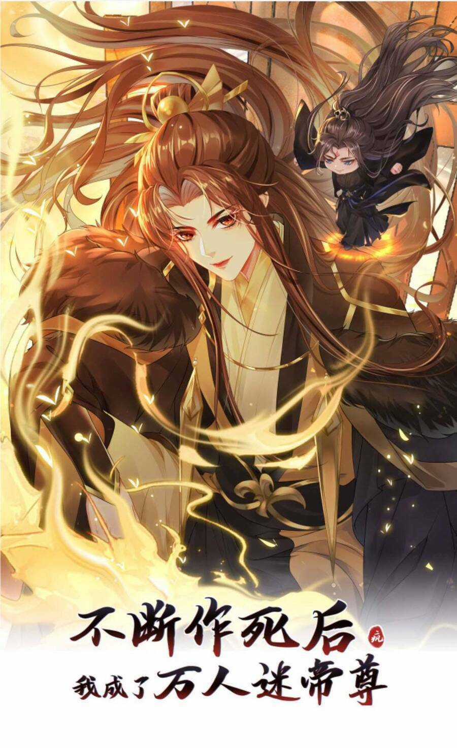 Sau Khi Không Ngừng Tìm Đường Chết, Ta Trở Thành Đế Tôn Vạn Người Mê Chapter 75 trang 3