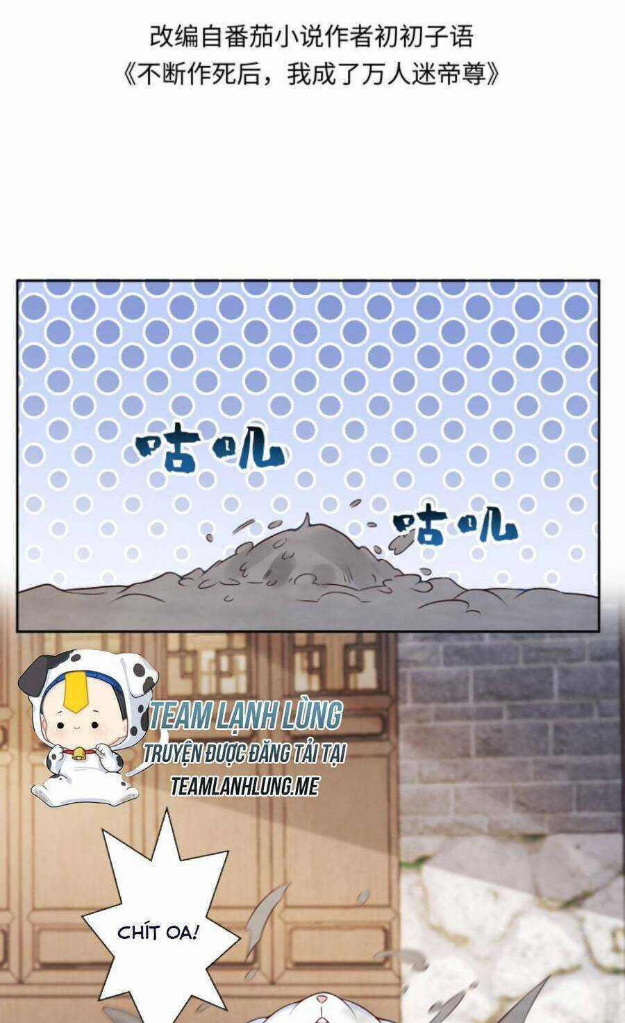 Sau Khi Không Ngừng Tìm Đường Chết, Ta Trở Thành Đế Tôn Vạn Người Mê Chapter 75 trang 4