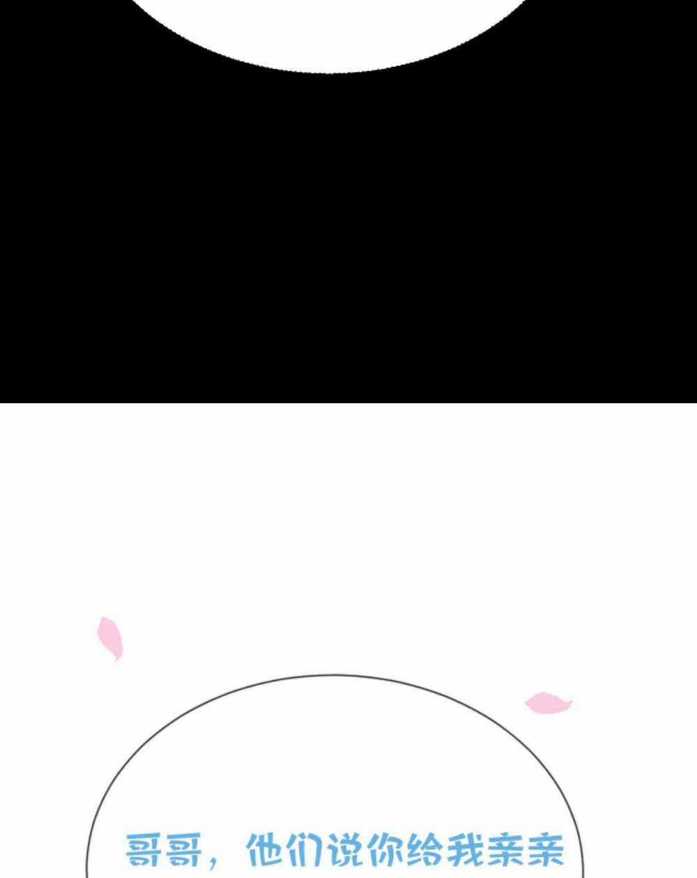 Sau Khi Không Ngừng Tìm Đường Chết, Ta Trở Thành Đế Tôn Vạn Người Mê Chapter 79 trang 29