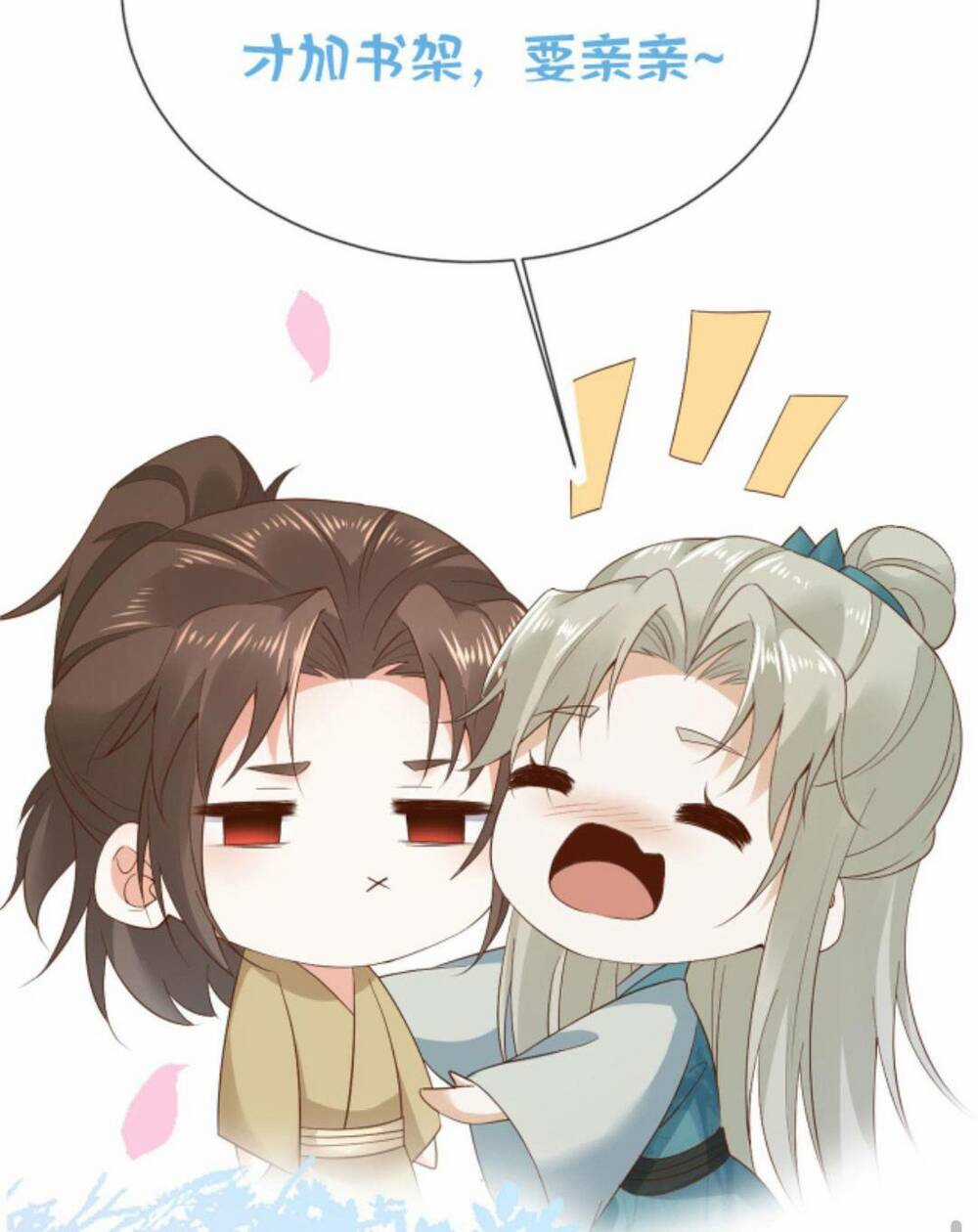 Sau Khi Không Ngừng Tìm Đường Chết, Ta Trở Thành Đế Tôn Vạn Người Mê Chapter 79 trang 30