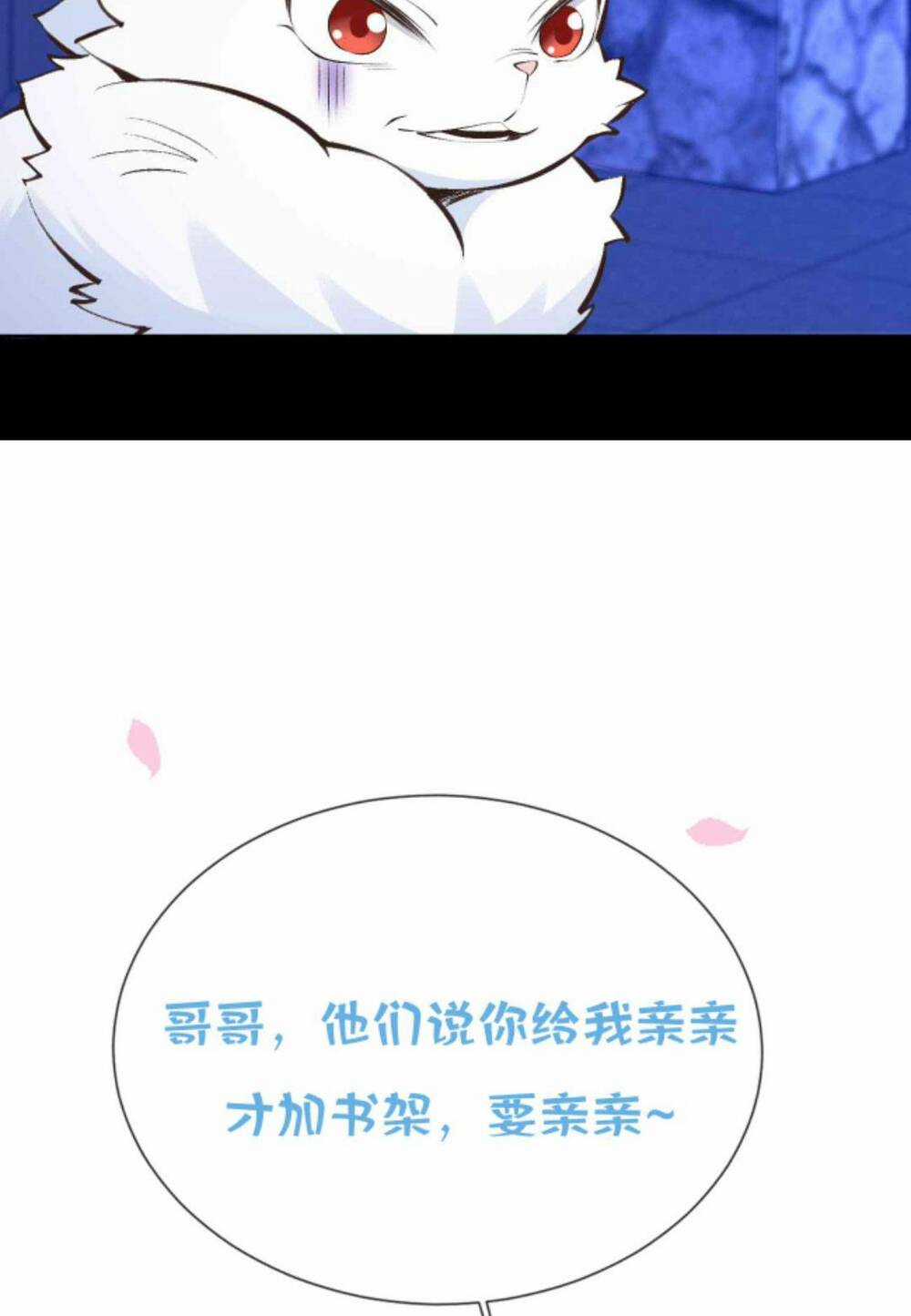 Sau Khi Không Ngừng Tìm Đường Chết, Ta Trở Thành Đế Tôn Vạn Người Mê Chapter 80 trang 25