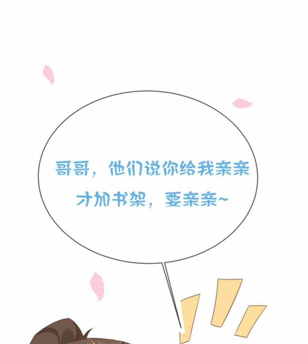 Sau Khi Không Ngừng Tìm Đường Chết, Ta Trở Thành Đế Tôn Vạn Người Mê Chapter 81 trang 21