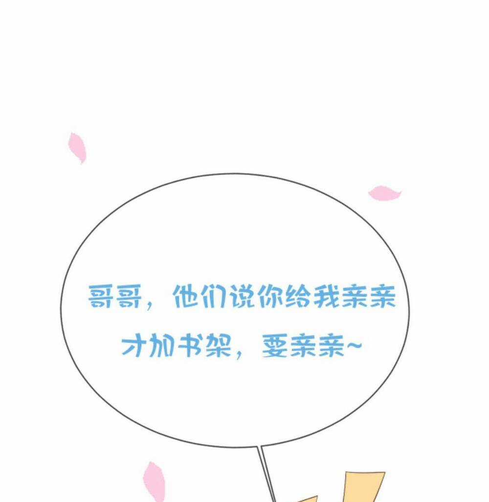 Sau Khi Không Ngừng Tìm Đường Chết, Ta Trở Thành Đế Tôn Vạn Người Mê Chapter 82 trang 28