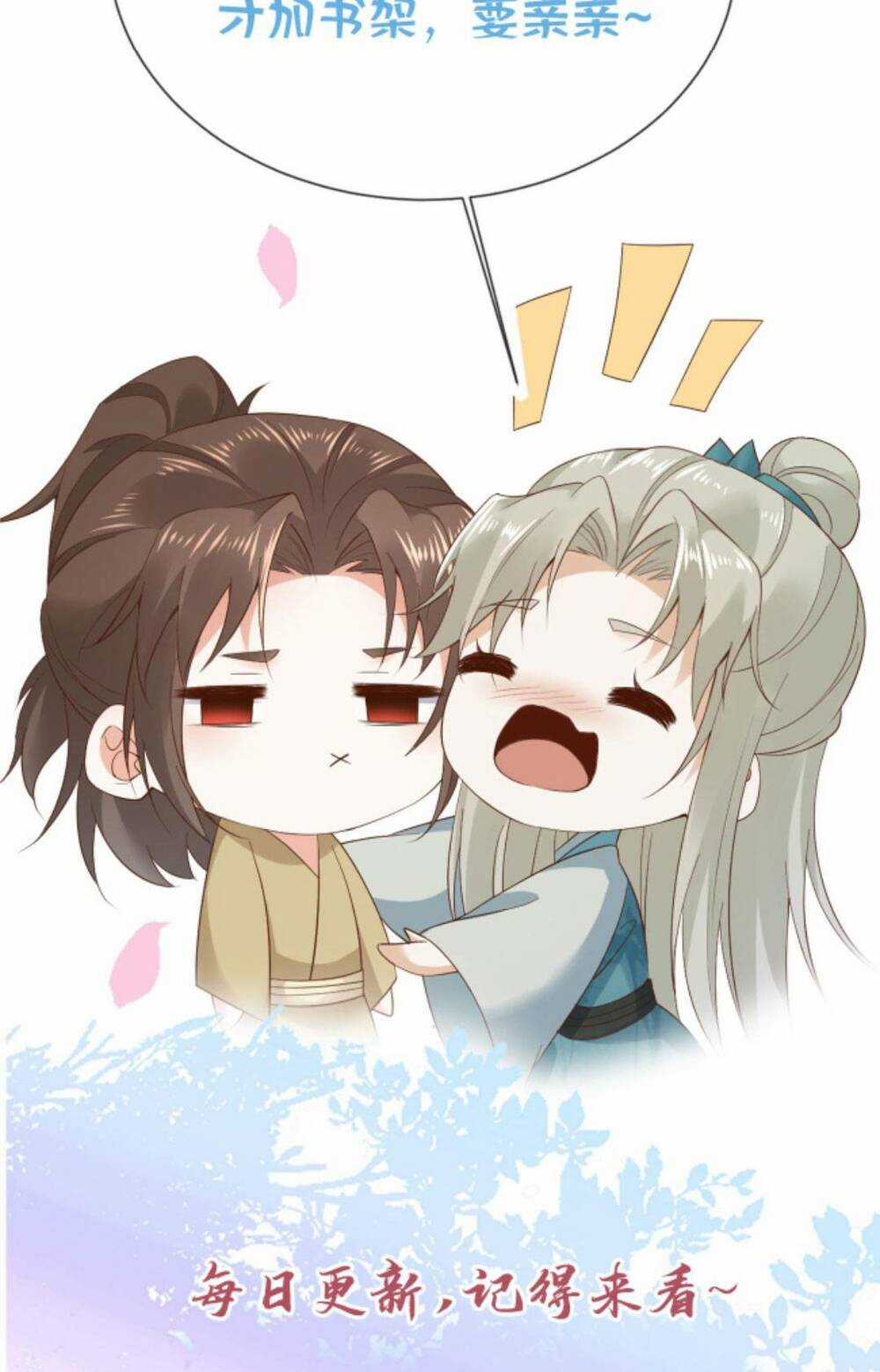 Sau Khi Không Ngừng Tìm Đường Chết, Ta Trở Thành Đế Tôn Vạn Người Mê Chapter 83 trang 24