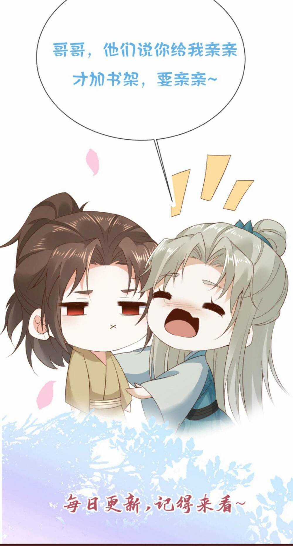 Sau Khi Không Ngừng Tìm Đường Chết, Ta Trở Thành Đế Tôn Vạn Người Mê Chapter 84 trang 23