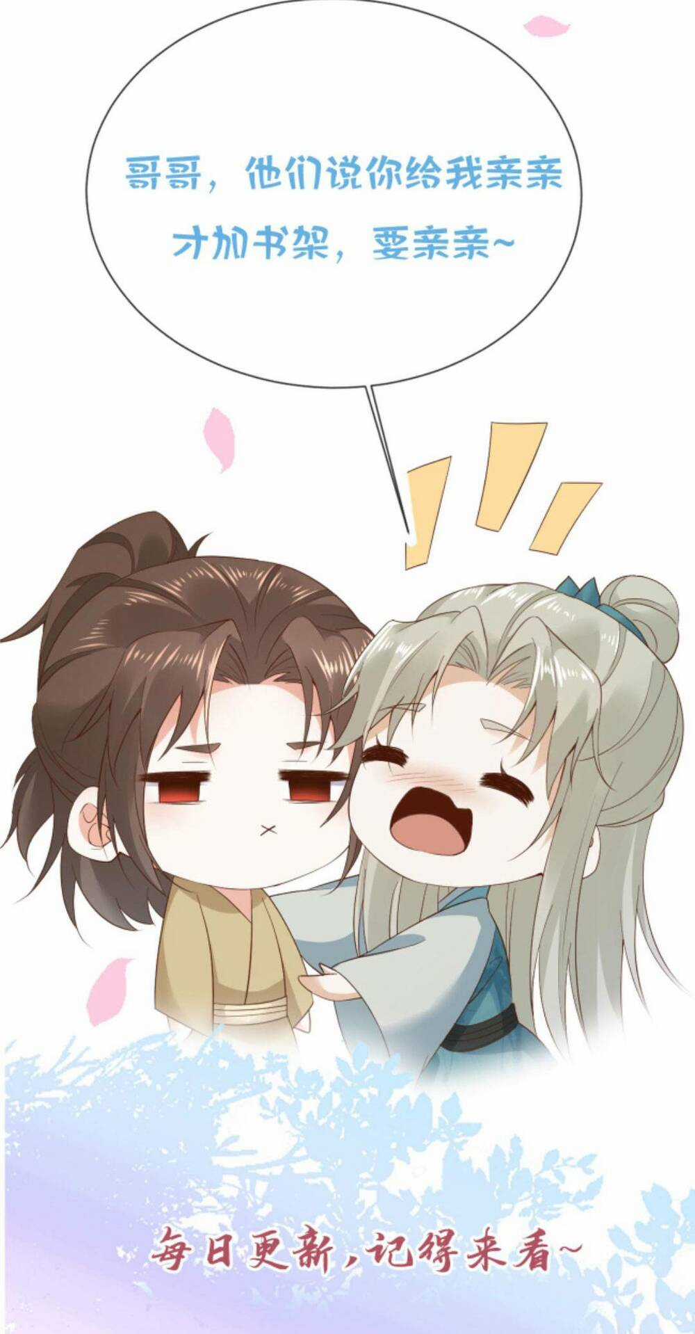 Sau Khi Không Ngừng Tìm Đường Chết, Ta Trở Thành Đế Tôn Vạn Người Mê Chapter 86 trang 25