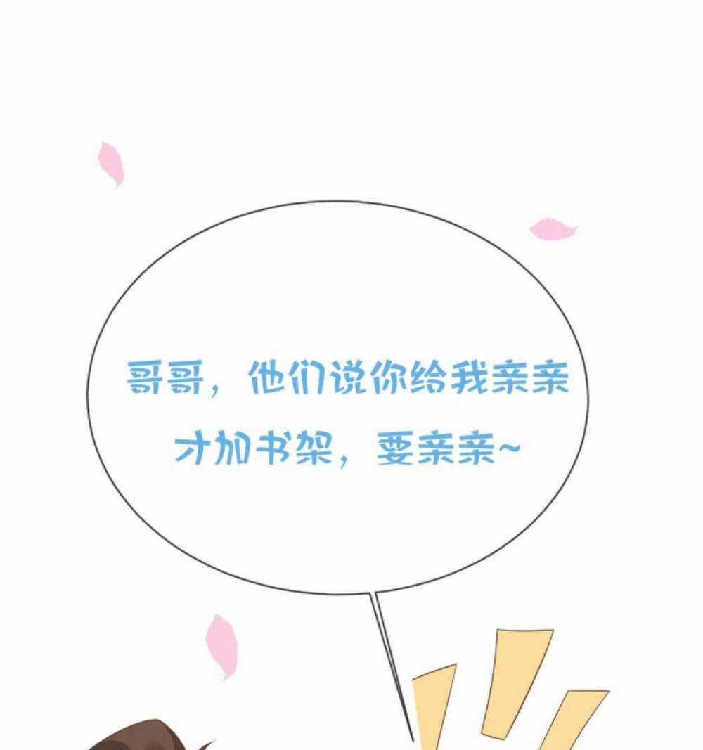 Sau Khi Không Ngừng Tìm Đường Chết, Ta Trở Thành Đế Tôn Vạn Người Mê Chapter 87 trang 26