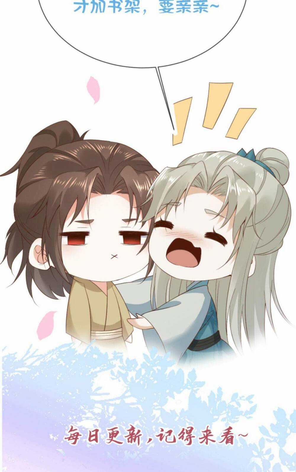 Sau Khi Không Ngừng Tìm Đường Chết, Ta Trở Thành Đế Tôn Vạn Người Mê Chapter 88 trang 39