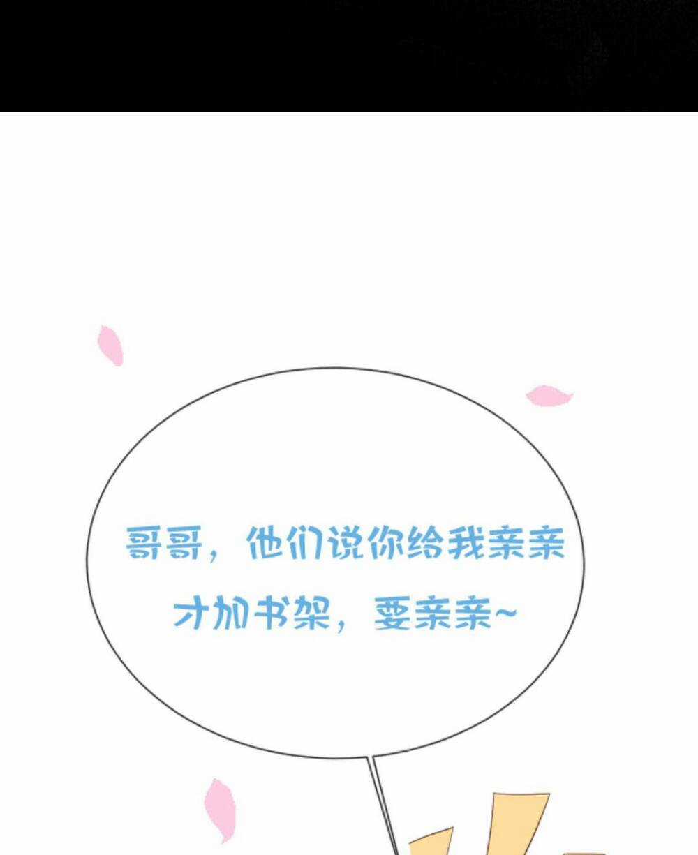 Sau Khi Không Ngừng Tìm Đường Chết, Ta Trở Thành Đế Tôn Vạn Người Mê Chapter 89 trang 31