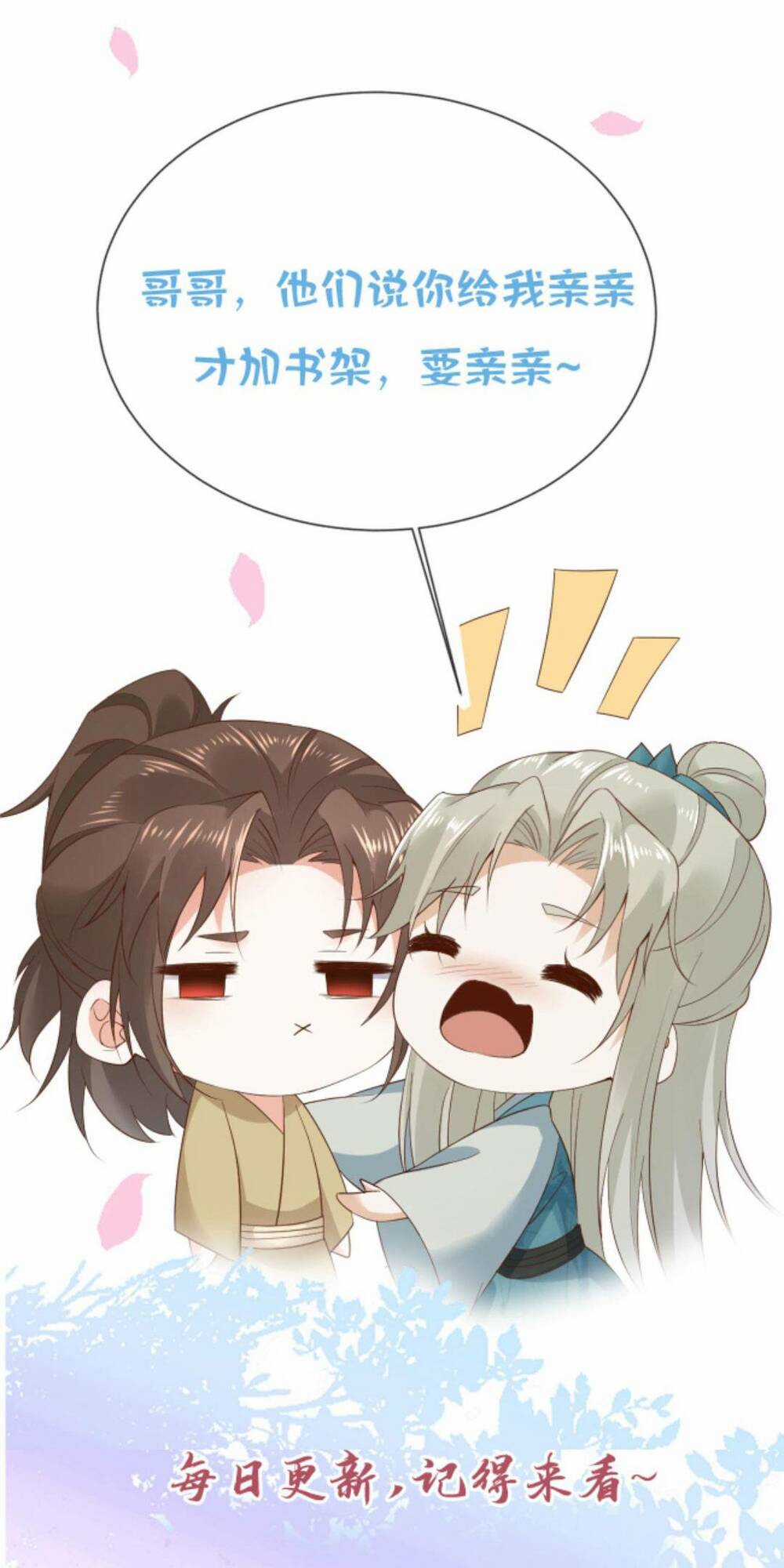 Sau Khi Không Ngừng Tìm Đường Chết, Ta Trở Thành Đế Tôn Vạn Người Mê Chapter 90 trang 24