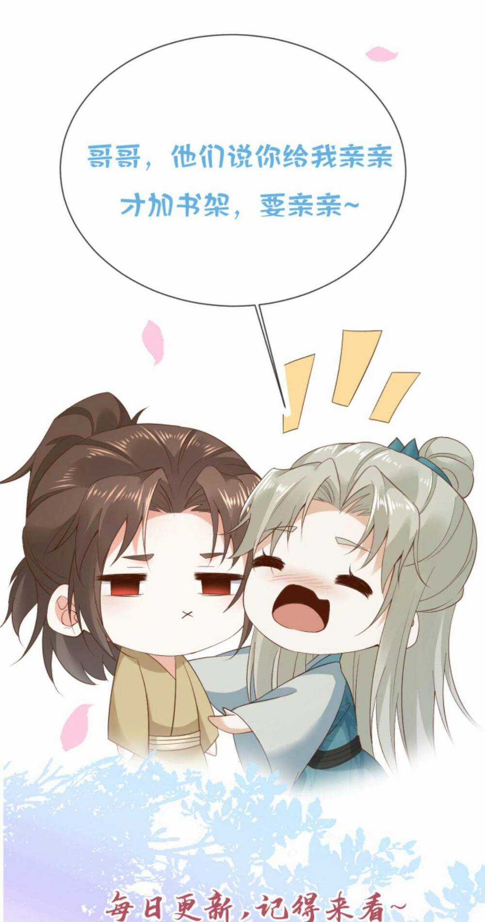 Sau Khi Không Ngừng Tìm Đường Chết, Ta Trở Thành Đế Tôn Vạn Người Mê Chapter 91 trang 24