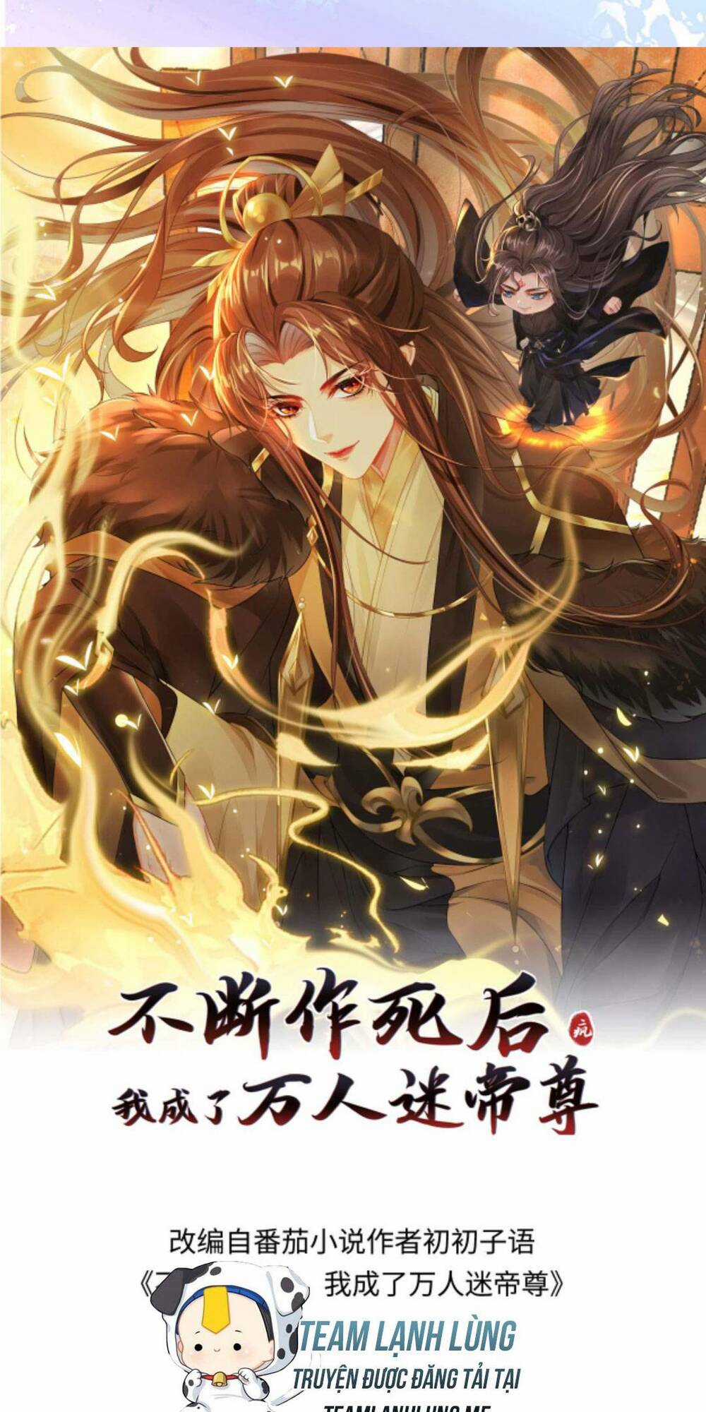 Sau Khi Không Ngừng Tìm Đường Chết, Ta Trở Thành Đế Tôn Vạn Người Mê Chapter 91 trang 3