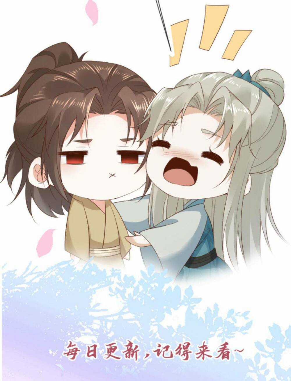 Sau Khi Không Ngừng Tìm Đường Chết, Ta Trở Thành Đế Tôn Vạn Người Mê Chapter 92 trang 26