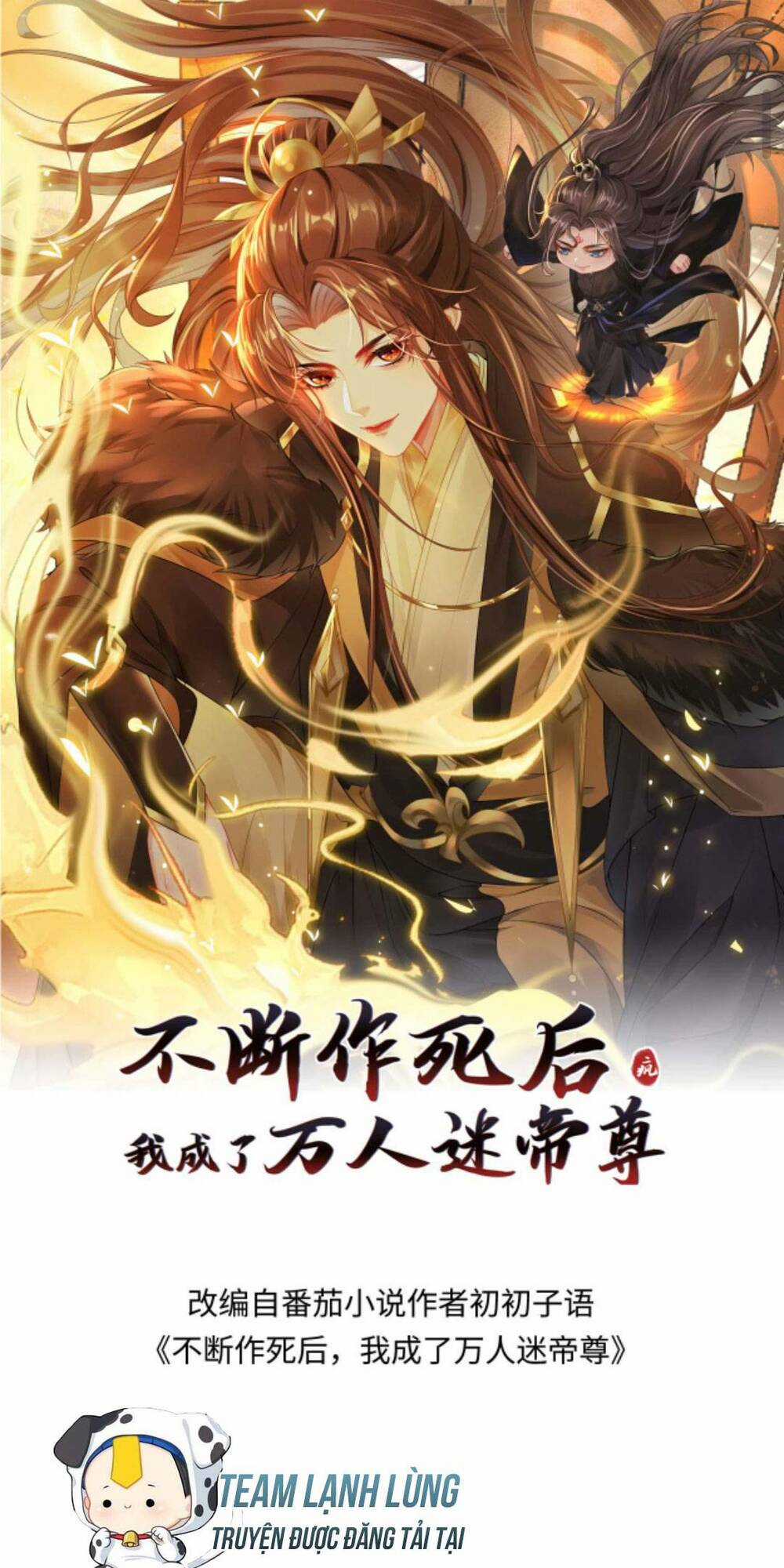 Sau Khi Không Ngừng Tìm Đường Chết, Ta Trở Thành Đế Tôn Vạn Người Mê Chapter 92 trang 3