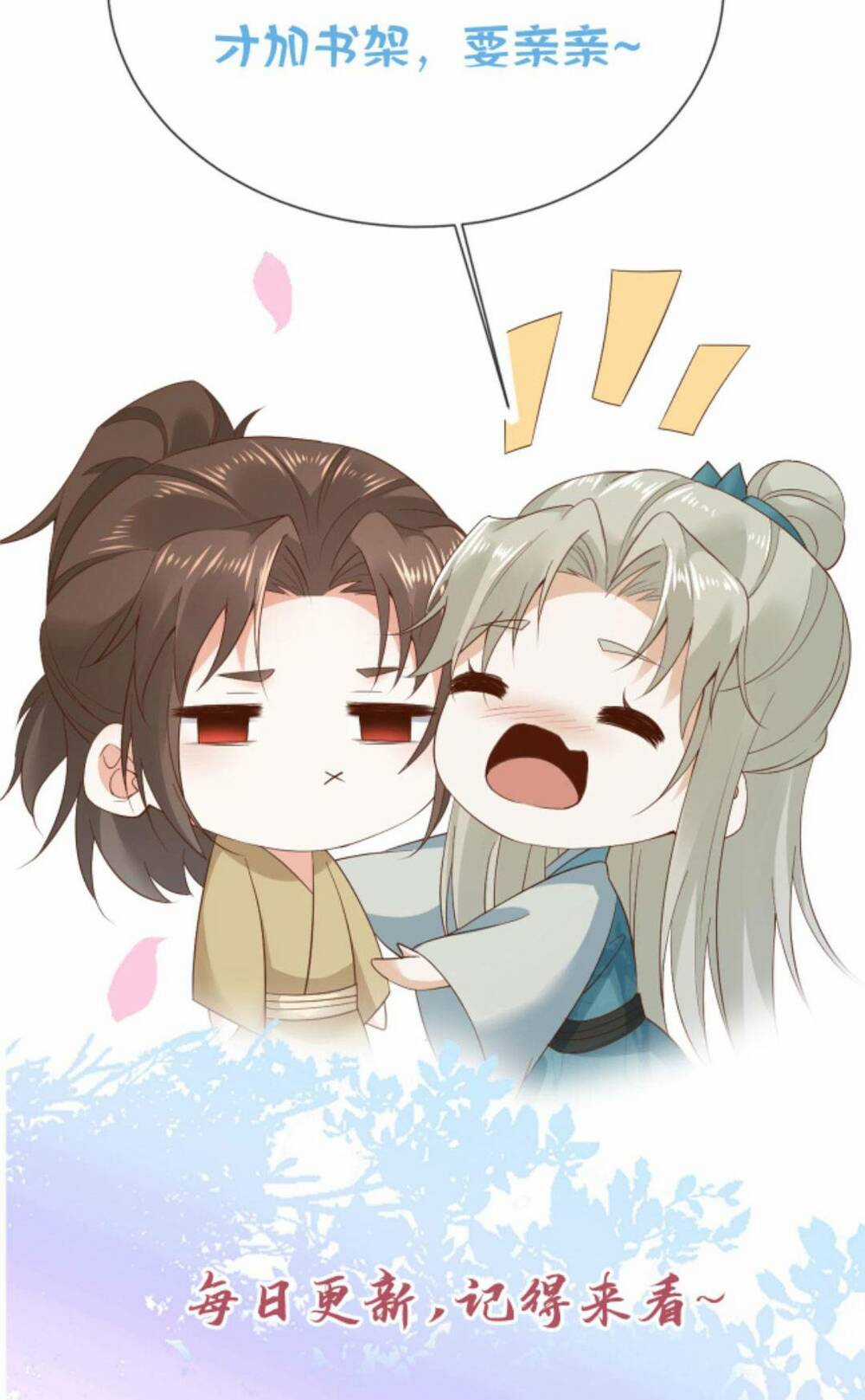 Sau Khi Không Ngừng Tìm Đường Chết, Ta Trở Thành Đế Tôn Vạn Người Mê Chapter 93 trang 22