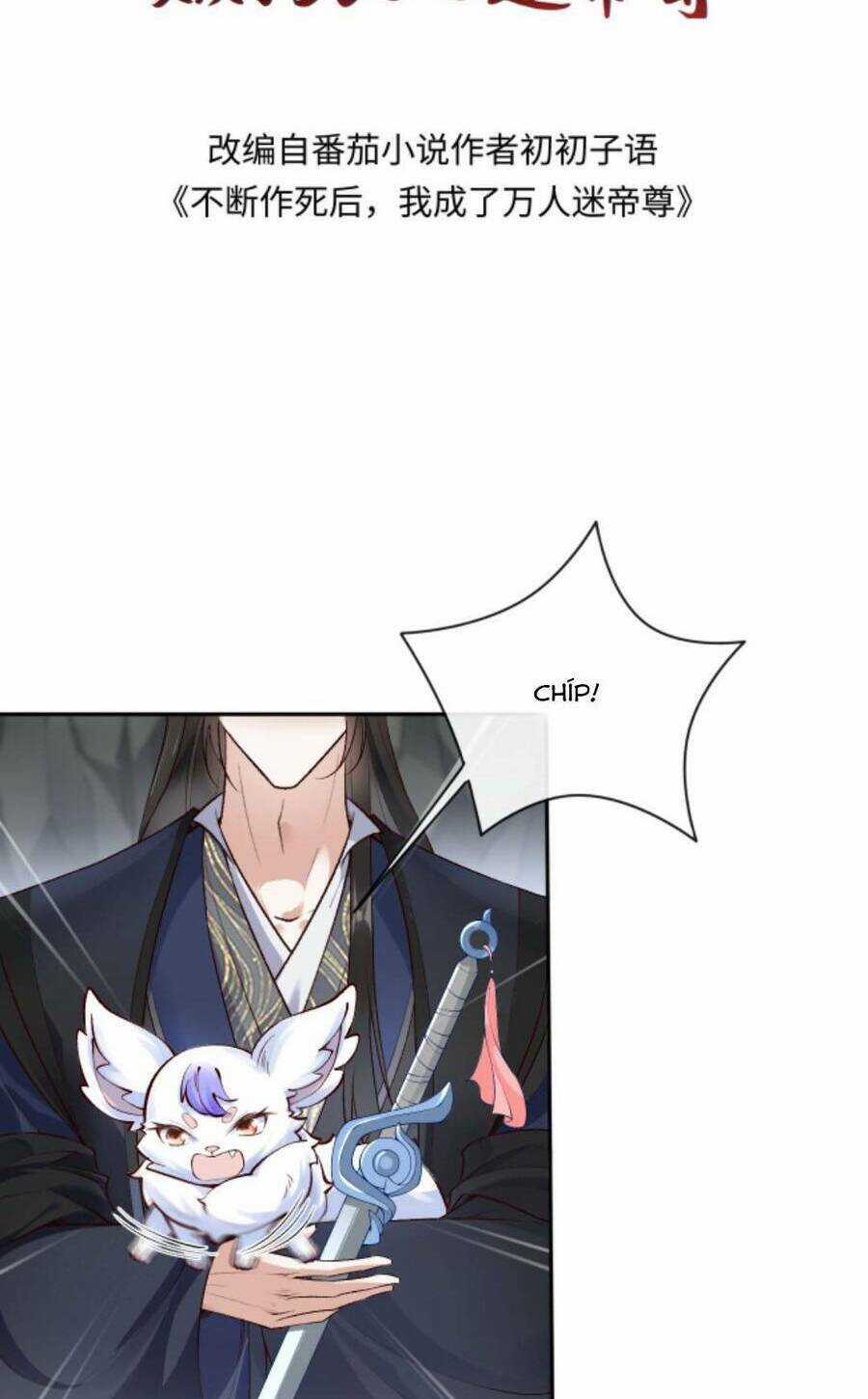 Sau Khi Không Ngừng Tìm Đường Chết, Ta Trở Thành Đế Tôn Vạn Người Mê Chapter 94 trang 4