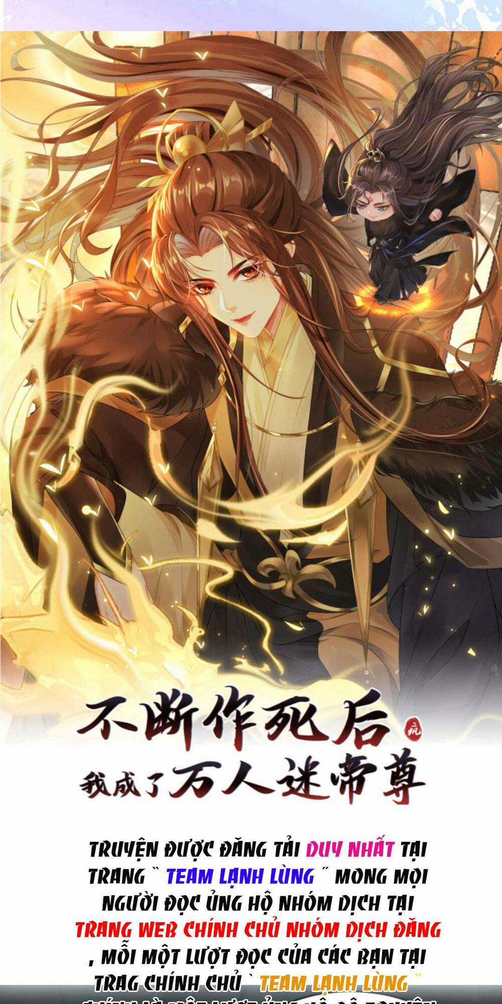 Sau Khi Không Ngừng Tìm Đường Chết, Ta Trở Thành Đế Tôn Vạn Người Mê Chapter 95 trang 3