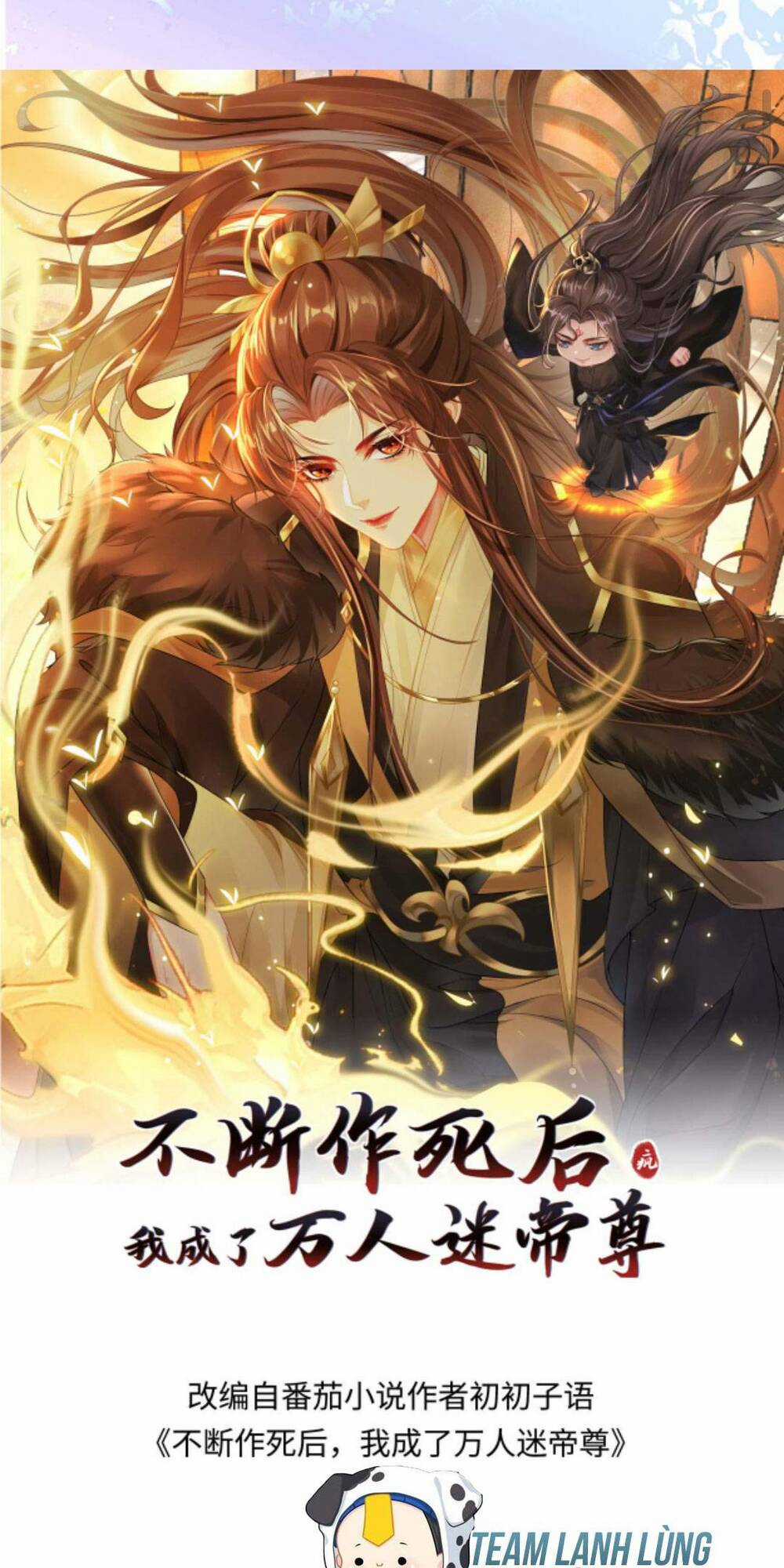 Sau Khi Không Ngừng Tìm Đường Chết, Ta Trở Thành Đế Tôn Vạn Người Mê Chapter 97 trang 3