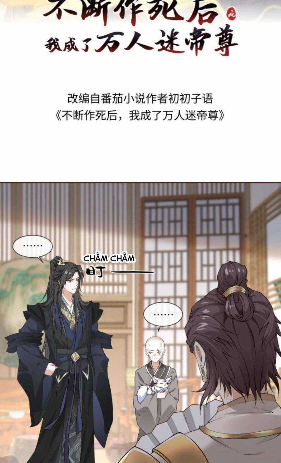 Sau Khi Không Ngừng Tìm Đường Chết, Ta Trở Thành Đế Tôn Vạn Người Mê Chapter 99 trang 4