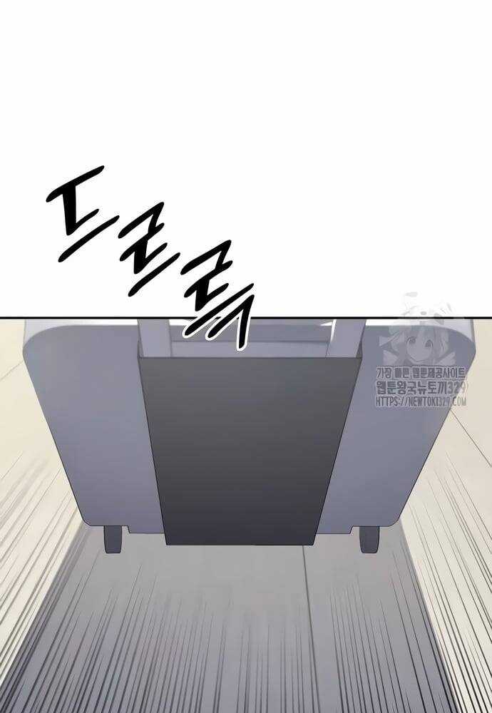 Sau Khi Ly Hôn Ta Trúng Jackpot Chapter 11 trang 108