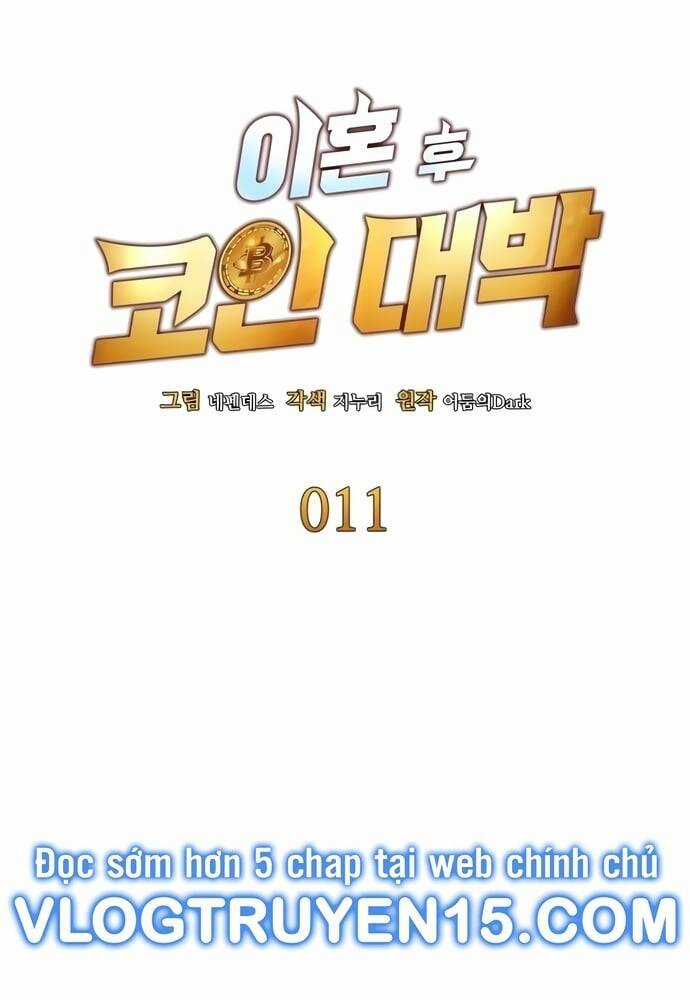 Sau Khi Ly Hôn Ta Trúng Jackpot Chapter 11 trang 9