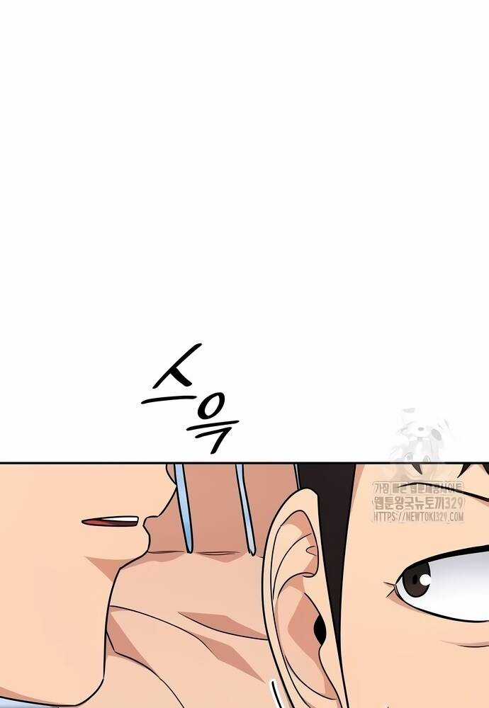 Sau Khi Ly Hôn Ta Trúng Jackpot Chapter 11 trang 92