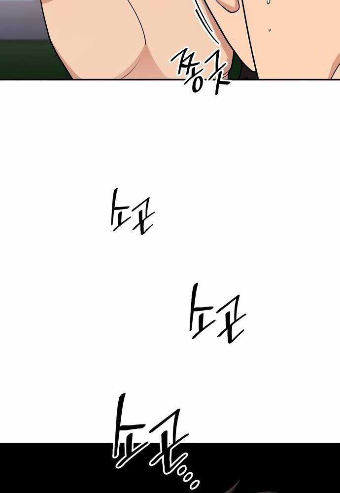 Sau Khi Ly Hôn Ta Trúng Jackpot Chapter 11 trang 93