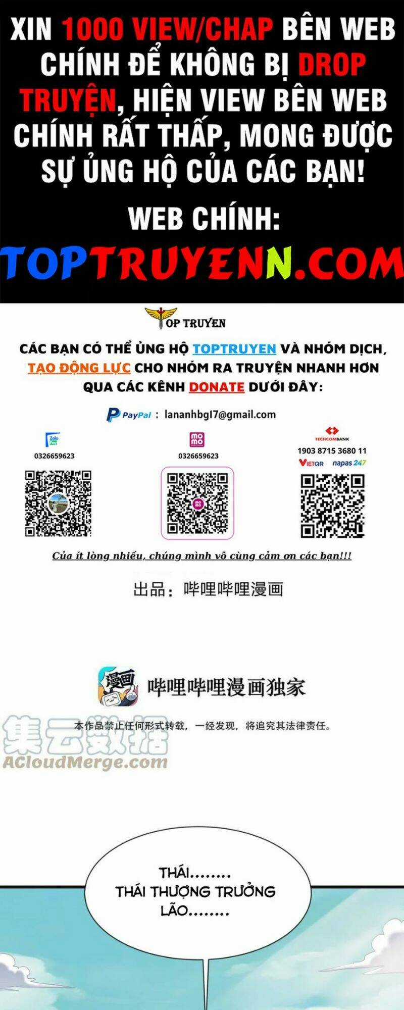 Sau Khi Max Độ Yêu Thích Chapter 112 trang 0