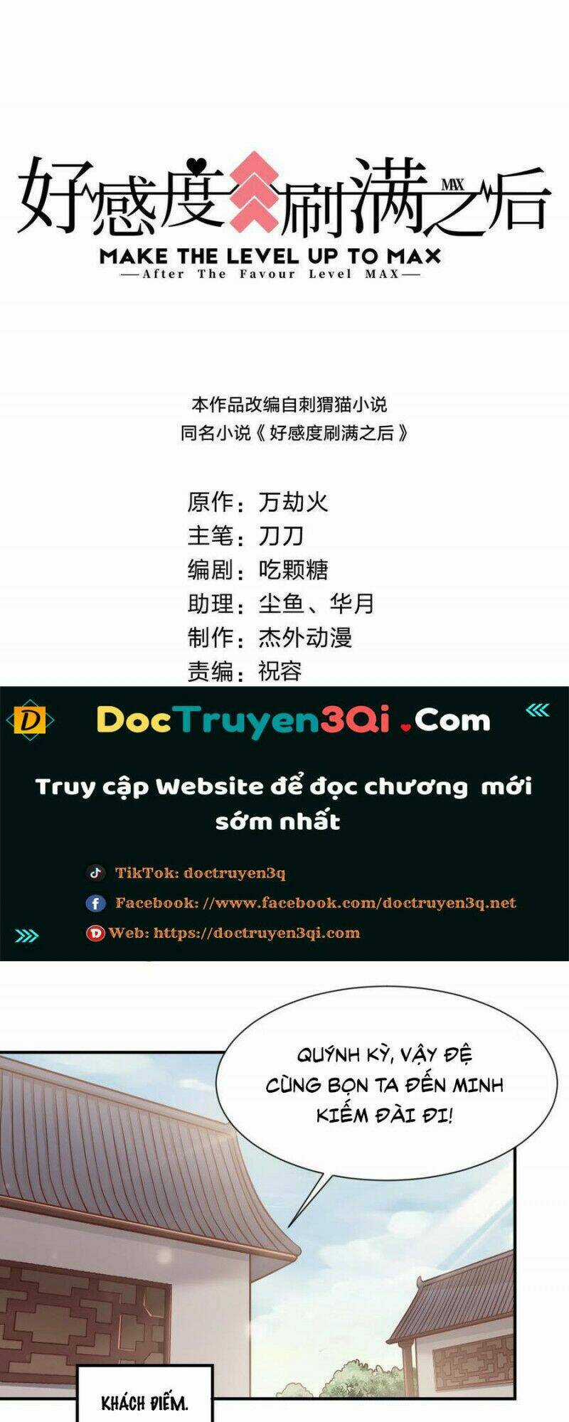 Sau Khi Max Độ Yêu Thích Chapter 74 trang 0