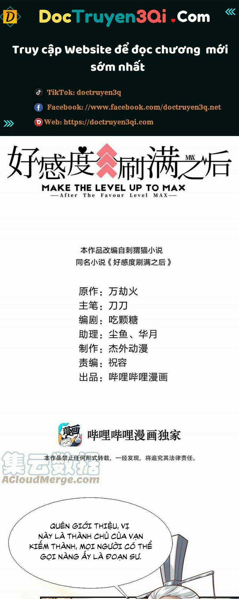 Sau Khi Max Độ Yêu Thích Chapter 75 trang 0