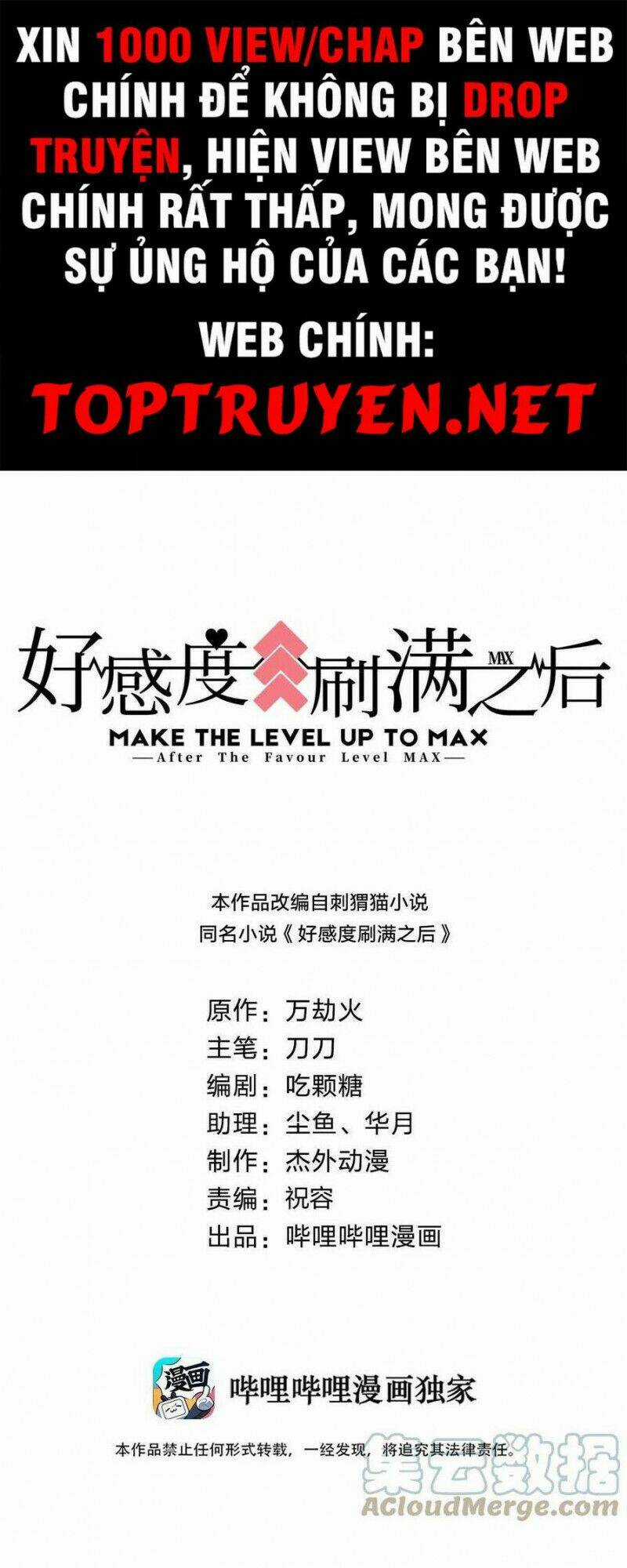 Sau Khi Max Độ Yêu Thích Chapter 89 trang 0