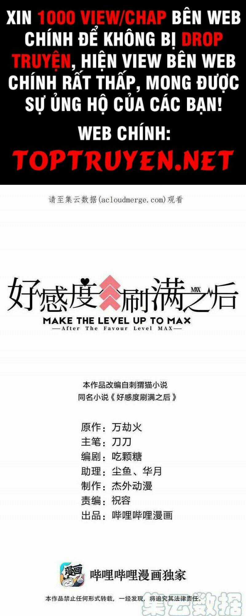 Sau Khi Max Độ Yêu Thích Chapter 96 trang 0