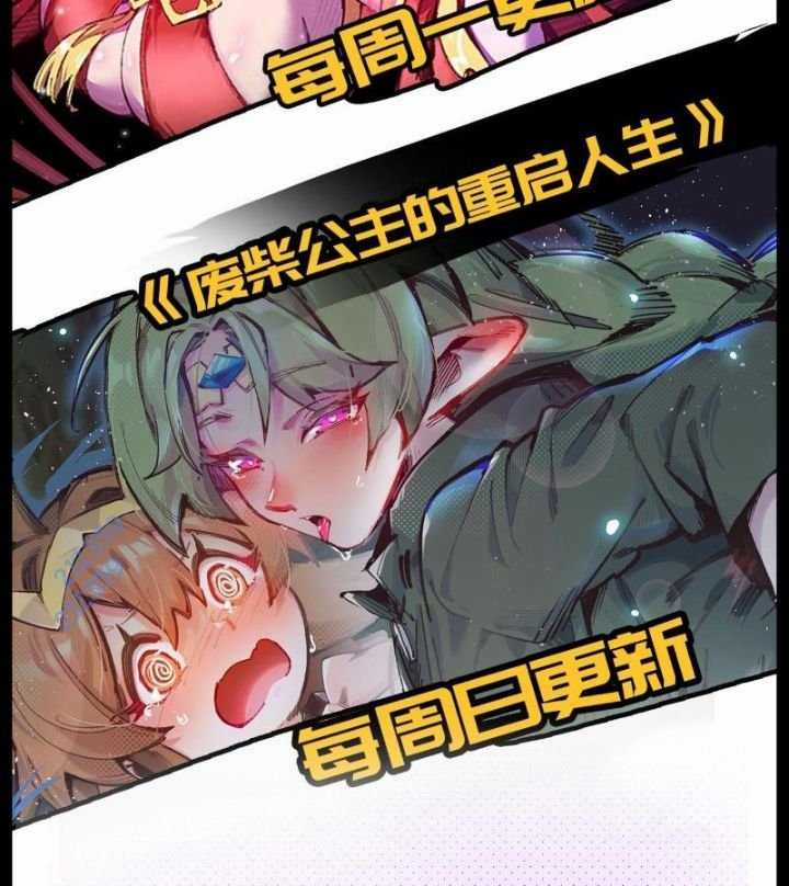 Sau Khi Mở Mắt, Đệ Tử Của Ta Thành Nữ Đế Đại Ma Đầu Chapter 10 trang 157