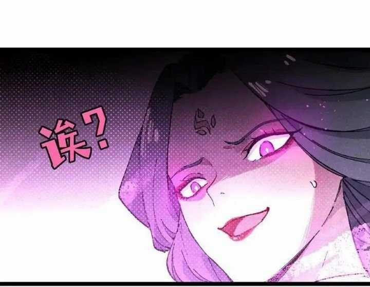 Sau Khi Mở Mắt, Đệ Tử Của Ta Thành Nữ Đế Đại Ma Đầu Chapter 11 trang 13