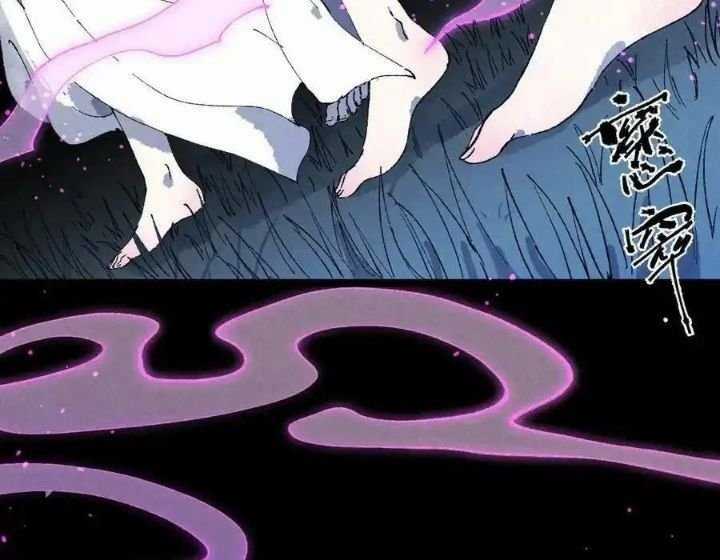 Sau Khi Mở Mắt, Đệ Tử Của Ta Thành Nữ Đế Đại Ma Đầu Chapter 11 trang 3