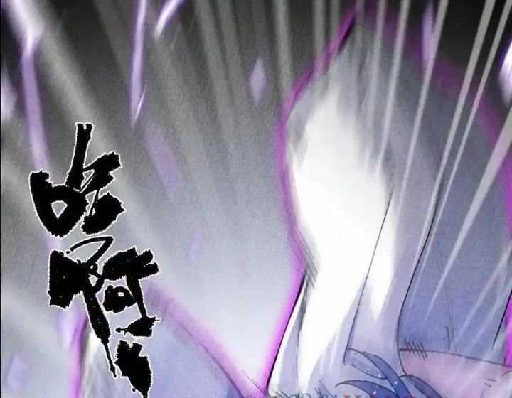 Sau Khi Mở Mắt, Đệ Tử Của Ta Thành Nữ Đế Đại Ma Đầu Chapter 11 trang 32