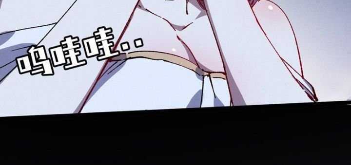 Sau Khi Mở Mắt, Đệ Tử Của Ta Thành Nữ Đế Đại Ma Đầu Chapter 14 trang 19