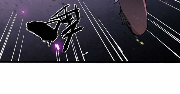 Sau Khi Mở Mắt, Đệ Tử Của Ta Thành Nữ Đế Đại Ma Đầu Chapter 14 trang 59