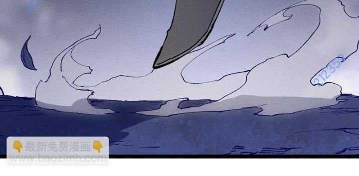 Sau Khi Mở Mắt, Đệ Tử Của Ta Thành Nữ Đế Đại Ma Đầu Chapter 14 trang 81