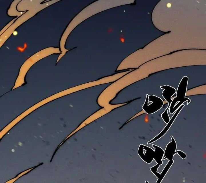 Sau Khi Mở Mắt, Đệ Tử Của Ta Thành Nữ Đế Đại Ma Đầu Chapter 16 trang 14