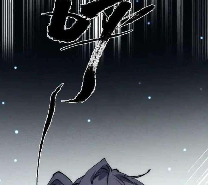 Sau Khi Mở Mắt, Đệ Tử Của Ta Thành Nữ Đế Đại Ma Đầu Chapter 16 trang 147