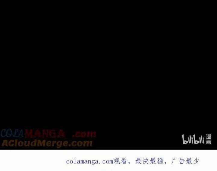 Sau Khi Mở Mắt, Đệ Tử Của Ta Thành Nữ Đế Đại Ma Đầu Chapter 16 trang 157