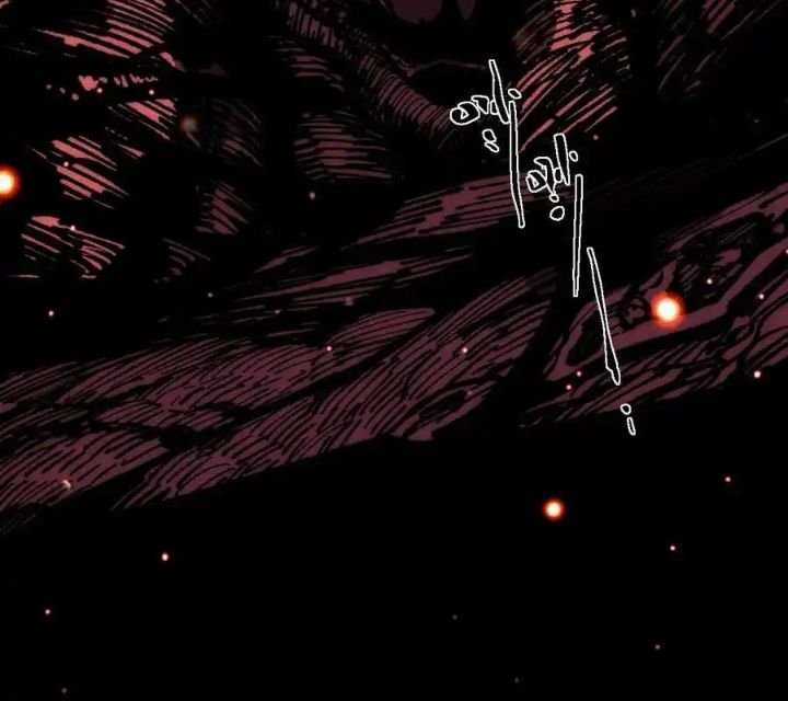 Sau Khi Mở Mắt, Đệ Tử Của Ta Thành Nữ Đế Đại Ma Đầu Chapter 16 trang 68